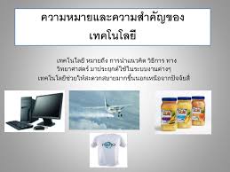เทคโนโลยีดิจิทัลทวิน (digital twins) เป็นอีกหนึ่งเทคโนโลยีที่จะเข้ามามีบทบาทสำคัญในการบริหารอาคาร การออกแบบเสมือนจริงก่อนการ. à¸šà¸—à¸— 1 à¸à¸¥ à¸¡à¸— 1