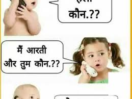 Here are 10 memes to help you survive the global pandemic and the lockdown. Lockdown Jokes Jokes Hindi Shayari Jokes In Hindi Funny Jokes Funny Quotes For Whatsapp Funny Quotes In Hindi Emotional Quotes With Images