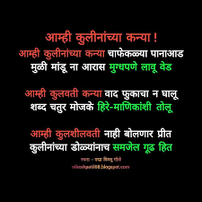 मर ठ प र म कव त आम ह क ल न च य कन य Blog Posts Blog Post