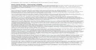 Ayat al qur'an tentang sains dan teknologi. Esei Laras Sains