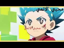 ماهر العين الحمراء ضد فريد بي بليد برست اب youtube. Ø¨ÙŠ Ø¨Ø§ØªÙ„ Ø¨Ø±ÙŠØ³Øª Ø§Ù„Ø­Ù„Ù‚Ø© 14 Ø´Ù‡Ø§Ø¨ Ø¶Ø¯ Ù…Ø§Ù‡Ø± Ù‚Ø¨Ù„ Ø§Ù† ÙŠØµØ¨Ø­ Ù…Ø§Ù‡Ø± Ø´Ø±ÙŠØ± Ù…Ø¹ Ø§Ø±Ø±Ø±Ø±Ø±ÙˆØ¹ Ø§ØºÙ†ÙŠØ© Youtube