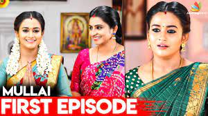 Pandian Stores Mullai Kaavya Introduction Chitra Vj Hemanth Vijay Tv Youtube Pandian store serial full episode 21st october 2020 பாண்டியன் ஸ்டோர்ஸ் இன்று, pandian store promo, pandian store review, pandian stores serial review, pandian stores serial today pandian. pandian stores mullai kaavya introduction chitra vj hemanth vijay tv