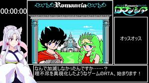 ファルコムrta はくさいさんの公開マイリスト Niconico ニコニコ