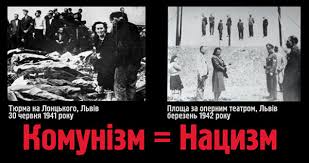 Картинки по запросу концтабори