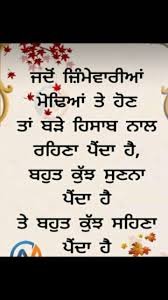 Dhaliwal Punjabi Quotes Me Quotes Lesson Quotes