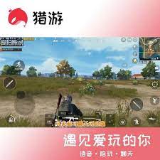 學妹開口自帶bgm是怎麼回事 絕地求生 語音聊天遊戲陪玩 獵遊app movie posters movies poster