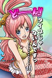 one piece thousand storm おしゃれまとめの人気アイデア pinterest xxxmaki 女帝 ワンピース ビビ ワンピース アニメ