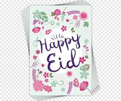 شاهد بالصور ( بطاقات تهنئة العيد ). Ø¨Ø·Ø§Ù‚Ø§Øª ØªÙ‡Ù†Ø¦Ø© Ø¨Ø§Ù„Ø¹ÙŠØ¯ ÙˆØ§Ù„Ù…Ù„Ø§Ø­Ø¸Ø§Øª Ø¹ÙŠØ¯ Ù…Ø¨Ø§Ø±Ùƒ Ø¹ÙŠØ¯ Ø§Ù„ÙØ·Ø± Ø§Ù„Ù…Ø¨Ø§Ø±Ùƒ ØªÙ‡Ù†Ø¦Ø© Ø§Ù„Ø¹ÙŠØ¯ Ø§Ù„Ù†Øµ ÙˆØ§Ù„Ù…Ù†Ø³ÙˆØ¬Ø§Øª ÙˆØºÙŠØ±Ù‡Ø§ Ø§Ù„Ø³Ù†Ø© Ø§Ù„Ø¬Ø¯ÙŠØ¯Ø© Ø²Ù‡Ø±Ø© Png