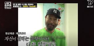 고 이현배 친형 이하늘 김창열 때문에 죽었. L4t5cjqionhbqm