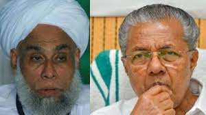 Last updated may 22, 2020. No One Will Be Allowed To Drag Organization Into Political Controversy Samastha President Dismisses Umar Faizi S Statement Kerala Politics Kerala Kaumudi Online