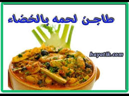 Pin On وصفات اكلات