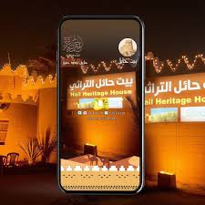 فلتر سناب filter snap feltrcom تويتر heritage house instagram neon signs