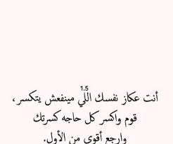 1000 Images About تصاميمي On We Heart It See More About وحيد ح ب And كﻻم Text We Heart It Find Image
