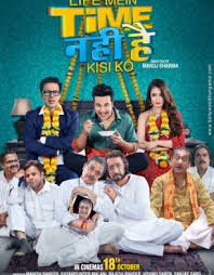 If you're interested in the latest blockbuster from disney, marvel, lucasfilm or anyone else making great popcorn flicks, you can go to your local theater and find a screening coming up very soon. Bollywood Movies 2019 Latest Bollywood Movie Download List Of New Bollywood Movies 2019 Bollywood Hungama