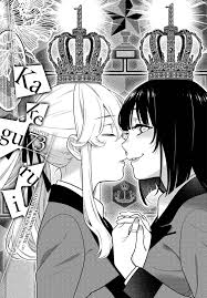 Kakegurui Manga Cover