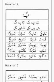 Atau mungkin yang sedang belajar baca alquran tetangga anda? Iqra 4 Pour Android Telechargez L Apk