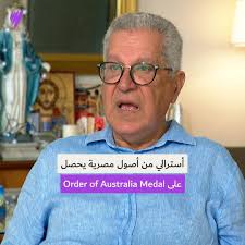 St Mark's Coptic Orthodox Church Sydney