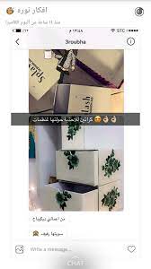 idea by trkwaz99 beno on cardboard messages cardboard