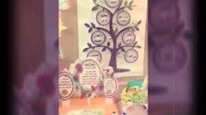 مشروع اللغة العربية تنفيذ معلمات اللغة العربية فائقة المش مزنه عداوي عسله ف ق يه شريفه ابو شائقه Youtube