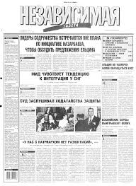 ПИДЕРЫ СОДРУЖЕСТВА ВСТРЕЧАЮТСЯ ВНЕ ППАНА