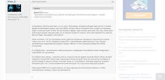 Kak Poluchit Kredit S Plohoj Kreditnoj Istoriej I Prosrochkami V 2020 Godu I Kakie Banki Dayut