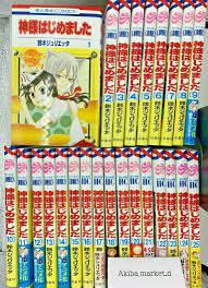 Kamisama Kiss Hajimemashita Japanese language Vol.1-25 set Manga Comics |  eBay