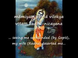 Gita Govindam Ashtapathi 7 Hari Hari Mamiyam Chalita Full English Full English Magnum Opus English