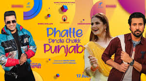 They are quite entertaining as well. Complete List Of Upcoming Punjabi Movies 2021 Releasing Date