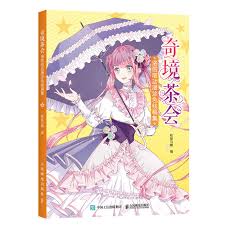 Designed to color, chill your stresses. Lolita Manga Wonderland Tea Party Coloring Book For Girls Kids Adults Lace Tutu Skirt Sketch Graffiti Book Arts Photography Aliexpress