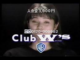 Original VHS Opening & Closing: Tom And Jerry: Volume 9 (2003) (UK/Ireland  Retail Tape)