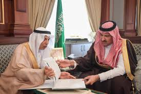 متى اخر دوام للبريد السعودي في رمضان موسوعة