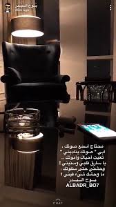 Pin By Toto On صور Arabic Funny Arabic Quotes Love Words