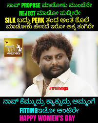 May you prosper and happy international women's day. Troll Maga Huccha Venkat Anna Wishes Happy Women S Day Facebook
