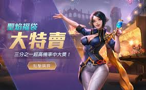 Garena 傳說對決：五五好團節版本 1.40.1.1 apk for android 4.0.3+. Garena å‚³èªªå°æ±º