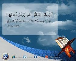 Ayat is a persian name for girls that means sign of god's greatness, verse from the quran.the name literally means sign, clue.ayat is a … Ayat Of Today Quran Quotes Verses Quran Quotes Inspirational Quran Quotes Love