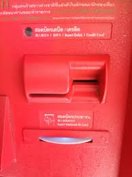 เมื่อไปถึงหน้าตู้คุณจะพบสัญลักษณ์ k check id ที่หน้าตู้ 5.ให้เข้าเมนู ยืนยันตัวตน 6. à¸• K Check Id à¸¡ à¸— à¸à¸ªà¸²à¸‚à¸²à¸— à¸§à¹„à¸—à¸¢à¹„à¸«à¸¡à¸„à¸£ à¸š Pantip