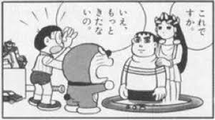 きれいなジャイアン doraemon comics manga