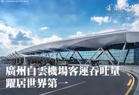 Guangzhou baiyun nazioarteko aireportua (eu); å»£å·žç™½é›²æ©Ÿå ´å®¢é‹åžåé‡ æ¿ éŠå¤©ä¸‹macau On Journey Facebook