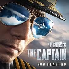 Based on true story, airplane, accident, pilot. The Captain 2019 Official Trailer Based On A True Story Youtube