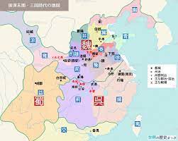後漢末期 三国時代の地図 世界の歴史まっぷ 世界の歴史 歴史 中国歴史