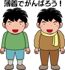 イラストポップ 学校のイラスト | 生徒指導No28薄着と厚着の無料素材