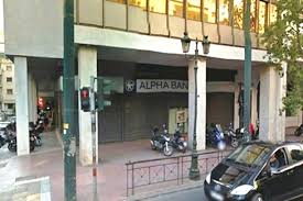 Σήματα ισχυρής αγοράς, ισχυρής πώλησης, πώλησης ή ουδέτερα για τη μετοχή alpha bank sa. Alpha Bank Athensflat Gr