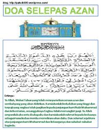 Doa selepas azan dalam bacaan rumi. Doa Selepas Azan Jalan Akhirat