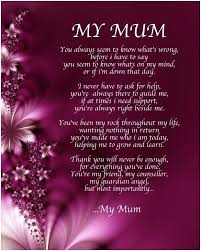 Personalised My Mum Poem Birthday Mothers Day Christmas Gift Present Happy Mother Day Quotes Mum Poems Mom Birthday Quotes