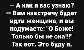 чем больше я узнаю людей тем больше я люблю собак Pin Ot Polzovatelya Natalia Na Doske Yumor Smeshno Citaty Shutki