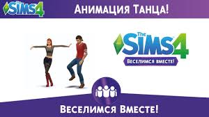 We would like to show you a description here but the site won't allow us. Buy The Sims 4 Get Together Dlc Photo Cd Key And Download