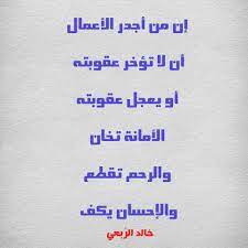 صور الأمانة الامانة هي أداء الحقوق الي اهلها واصحابها ولا يحق لمن يحتفظ بالأمانة معه ان يعتبرها ملكه مهما كان لأنها شئ لا يخصه honesty pictures math honesty