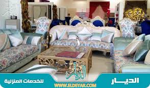 شراء الاثاث المستعمل الجبيل للإيجار 00201010001965 ارقام يشترون اثاث مستعمل بالجبيل