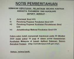 Berikut dikongsikan senarai tugas penolong pegawai kesihatan persekitaran gred u29 termasuk jadual gaji minimum dan maksimum serta syarat lantikan dan kelayakan. Bah Cawangan Perkhidmatan Penolong Pegawai Perubatan Kkm Facebook