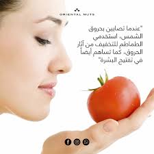 Oriental Nuts Natural Skin Care Products • Facebook